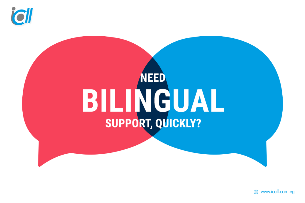 In today's global marketplace, providing bilingual customer support is no longer a luxury but a necessity. Customers expect seamless service in their preferred language, and businesses must adapt to meet this demand swiftly.